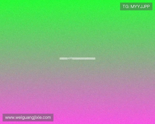 江南体育直播APP下载安装入口轻松畅享精彩赛事实时观看 江南体育直播APP下载安装入口轻松畅享精彩赛事实时观看